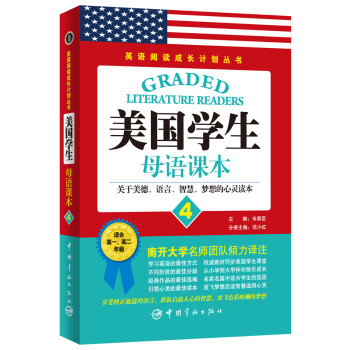 Ӣ�Z��x���LӋ������ �����W��ĸ�Z�n��4 (�P���������Z�ԡ��ǻ�����������`�x��)