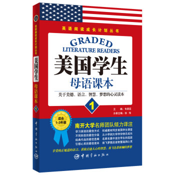 Ӣ�Z��x���LӋ������ �����W��ĸ�Z�n��1 (�P(gu��n)���������Z�ԡ��ǻ�����������`�x��)