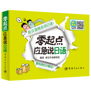 �����c(di��n)��(y��ng)���f(shu��)���Z(y��)(��ٛ(z��ng)MP3�W(w��ng)�P���d)