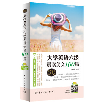 ��W(xu��)Ӣ�Z�������x����100ƪ����ٛ�Y���⼮�̎����x��P��