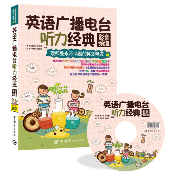 ����Щ�������ŵ�Ӣ��늲� Ӣ�Z(y��)�V����_(t��i) (t��ng)����(j��ng)�䣺Ӱ���l�� 