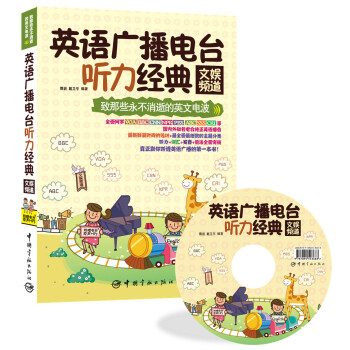 ����Щ�������ŵ�Ӣ��늲� Ӣ�Z�V����_ ����(j��ng)�䣺�Ċ��l�� 