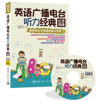 ����Щ�������ŵ�Ӣ��늲� Ӣ�Z�V����_ ����(j��ng)�䣺�o��l��