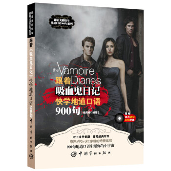 ����������W(xu��)�ص����Z900��ϵ�� ��������Ѫ����ӛ����W(xu��)�ص����Z900��