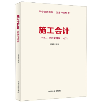 ʩ����Ӌ �D�ⰸ����