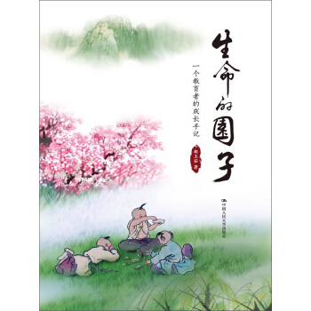 �����Ĉ@�ӣ�һ�������ߵĳ��L��ӛ