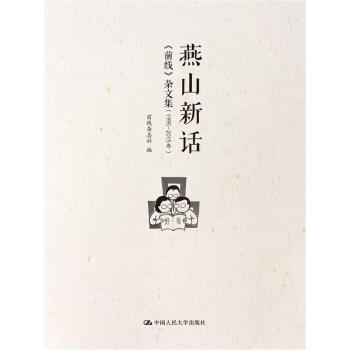 ��ɽ��Ԓ������ǰ�����s�ļ���1995-2015�꣩