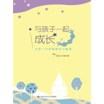 �c����һ����L(zh��ng)���������еļ�У��������