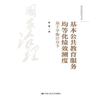 ����������������(w��)���Ȼ���(j��)Ч�y(c��)�ȣ�����ƽ��Ӌ(j��)�ֿ�