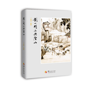 ��һ���c�d¡ɽ