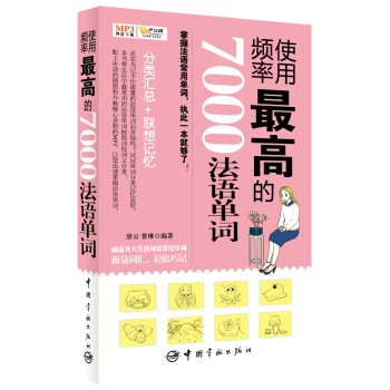 ʹ���l����ߵ�7000���Z(y��)���~(��ٛ(z��ng)�W(w��ng)�P(p��n)���d)