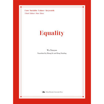 ƽ�ȣ�Ӣ�İ棩