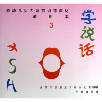 �W�fԒ��3��