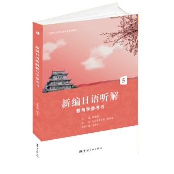 21���o��W���Z���I(y��)ϵ�н̲� �¾����Z ����c�W������.5