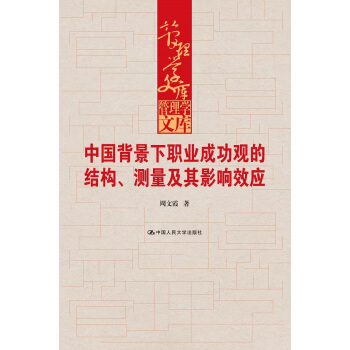 �Ї�(gu��)�������I(y��)�ɹ��^(gu��n)�ĽY(ji��)��(g��u)���y(c��)������Ӱ�Ч��(y��ng)