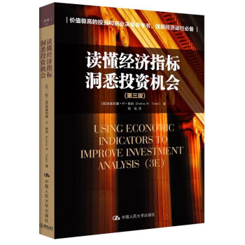 �x����(j��ng)��(j��)ָ��(bi��o) ��ϤͶ�Y�C(j��)���������棩