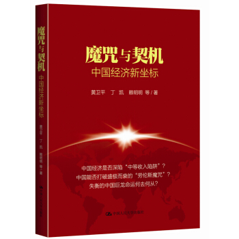 ħ���c���C���Ї���(j��ng)��(j��)������(bi��o)