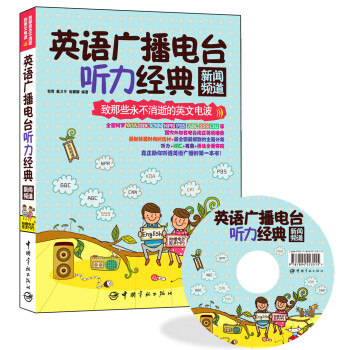 Ӣ�Z�V����_ ����(j��ng)�䣺���l�� 