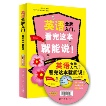 Ӣ�Z(y��)�������T�������@�������f(shu��)��