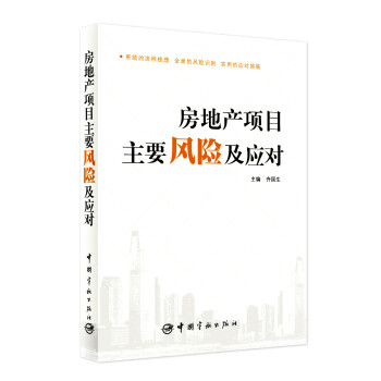 ���خa(ch��n)�Ŀ��Ҫ�L(f��ng)�U����(y��ng)��