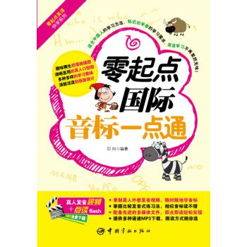 �����c���H����һ�cͨ