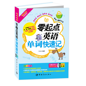 �����cӢ�Z���~����ӛ