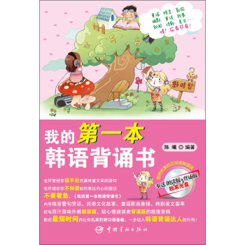 �ҵĵ�һ���n�Z(y��)���b��(sh��)