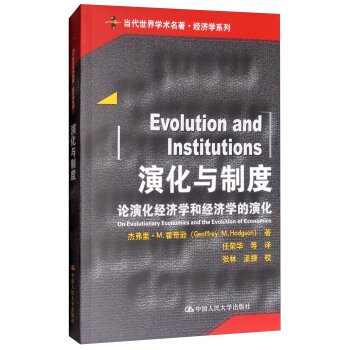 �ݻ��c�ƶȣ�Փ�ݻ���(j��ng)��(j��)�W(xu��)�ͽ�(j��ng)��(j��)�W(xu��)���ݻ�