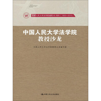 �Ї������W(xu��)���W(xu��)Ժ����ɳ�����Ї������W(xu��)���W(xu��)Ժ��Ժ65���꣨1950-2015����