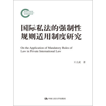 ���H˽���ď�����Ҏ(gu��)�t�m���ƶ��о�