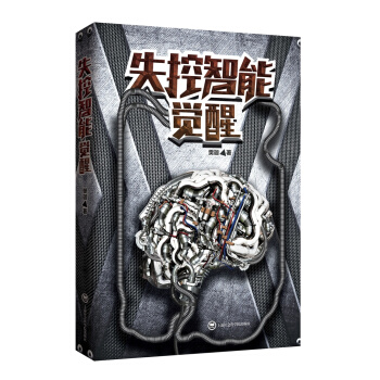 ʧ�����ܣ��X��