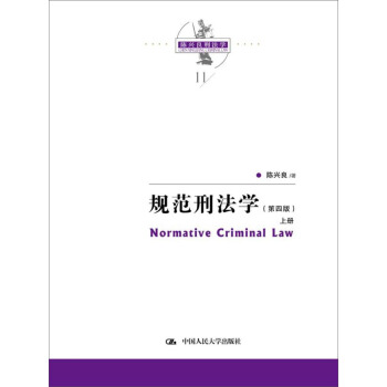 Ҏ(gu��)���̷��W(xu��)�����İ棩