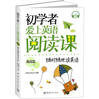 ���W(xu��)�ߐ���Ӣ�Z��x�n�����ƪ