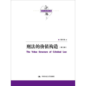 �̷��ăr(ji��)ֵ��(g��u)�죨�����棩