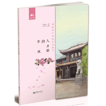 �x�o���ӵĹ��l(xi��ng)�cͯ�꣺������c�ɶ�