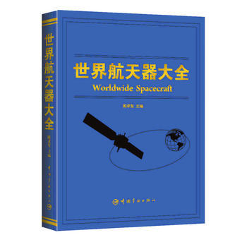 ���纽������ȫ