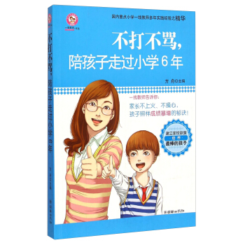 �����R���㺢�����^(gu��)С�W(xu��)6��