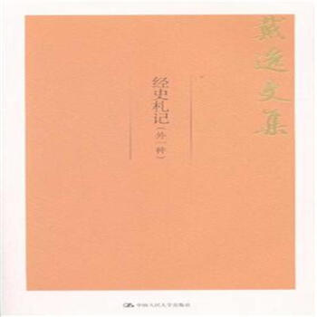 ��(j��ng)ʷ��ӛ����һ�N��