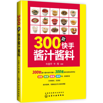 300������u֭�u��