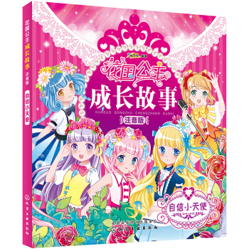 ����(gu��)�������L(zh��ng)����.ע���桪������С��ʹ