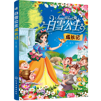 ��ѩ�������L(zh��ng)ӛ