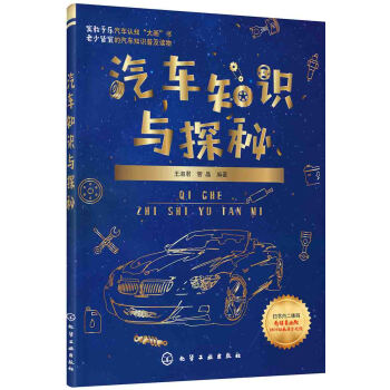 ��܇֪�R(sh��)�c̽��