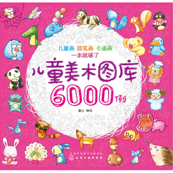 ��ͯ���g(sh��)�D��6000��