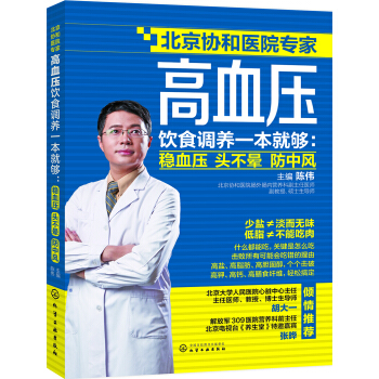 ��Ѫ���ʳ�{(di��o)�B(y��ng)һ���͉򣺷�(w��n)Ѫ�� �^���� �����L(f��ng)