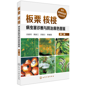 �F�����䲡�x���\�΅���--�������Ҳ��x���\���c����ԭɫ�D�b���ڶ��棩