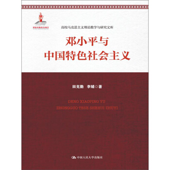 ��Сƽ�c�Ї�(gu��)��ɫ���(hu��)���x