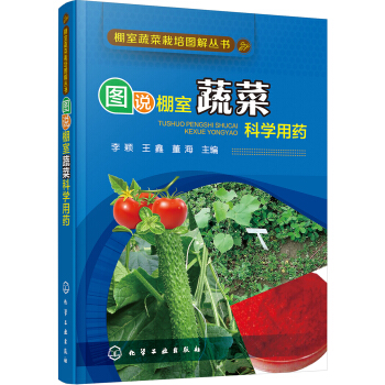 �����߲������D�ⅲ��--�D�f�����߲˿ƌW(xu��)��ˎ