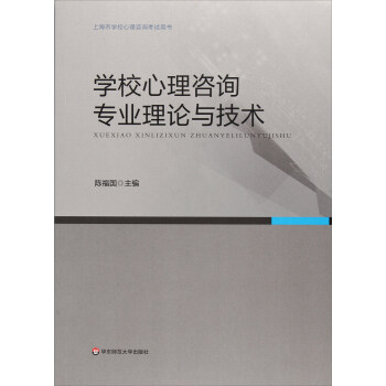 �W(xu��)У������ԃ(x��n)��(zhu��n)�I(y��)��Փ�c���g(sh��)