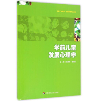 �W(xu��)ǰ��ͯ�l(f��)չ����W(xu��)