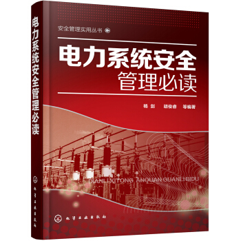 ���ϵ�y(t��ng)��ȫ�������x